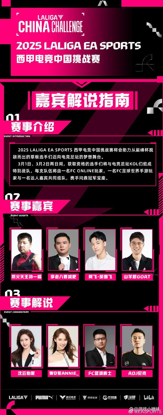 乐鱼体育App下载-包含西甲逆转夜，球迷热议战术布置与比赛中战术变换的词条