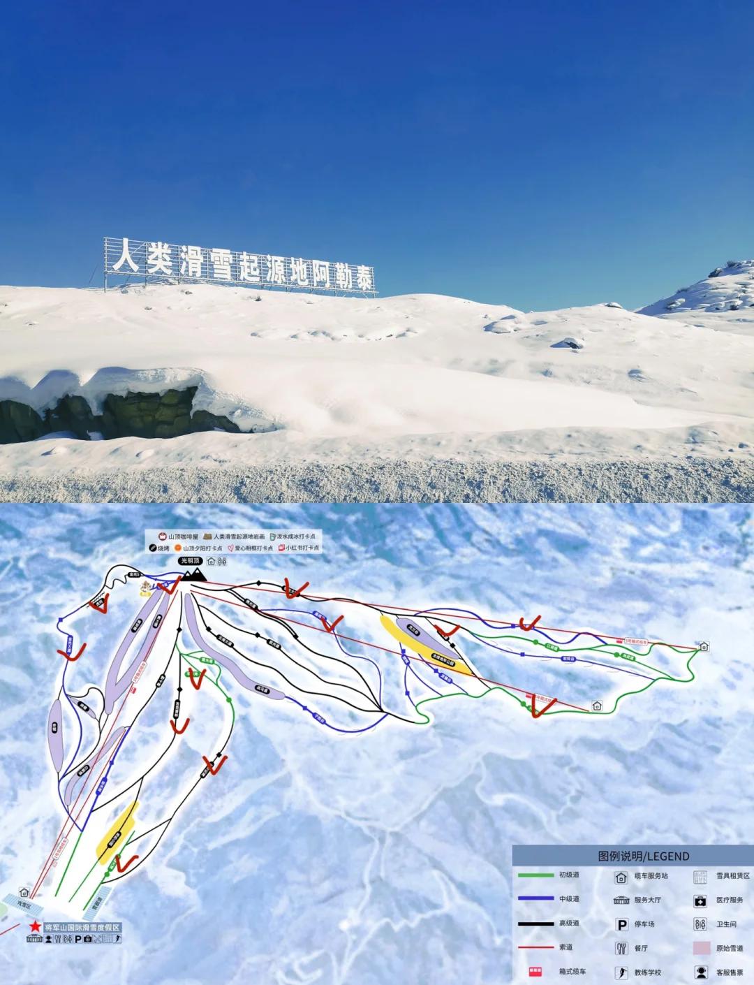 乐鱼（中国）体育官方网站-关于高山滑雪赛：雪地飞驰的速度与激情的信息