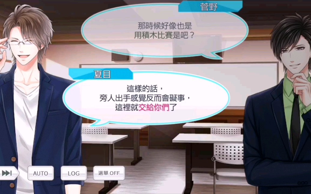 包含【比赛尚未结束】新规则下的延长赛逻辑的词条