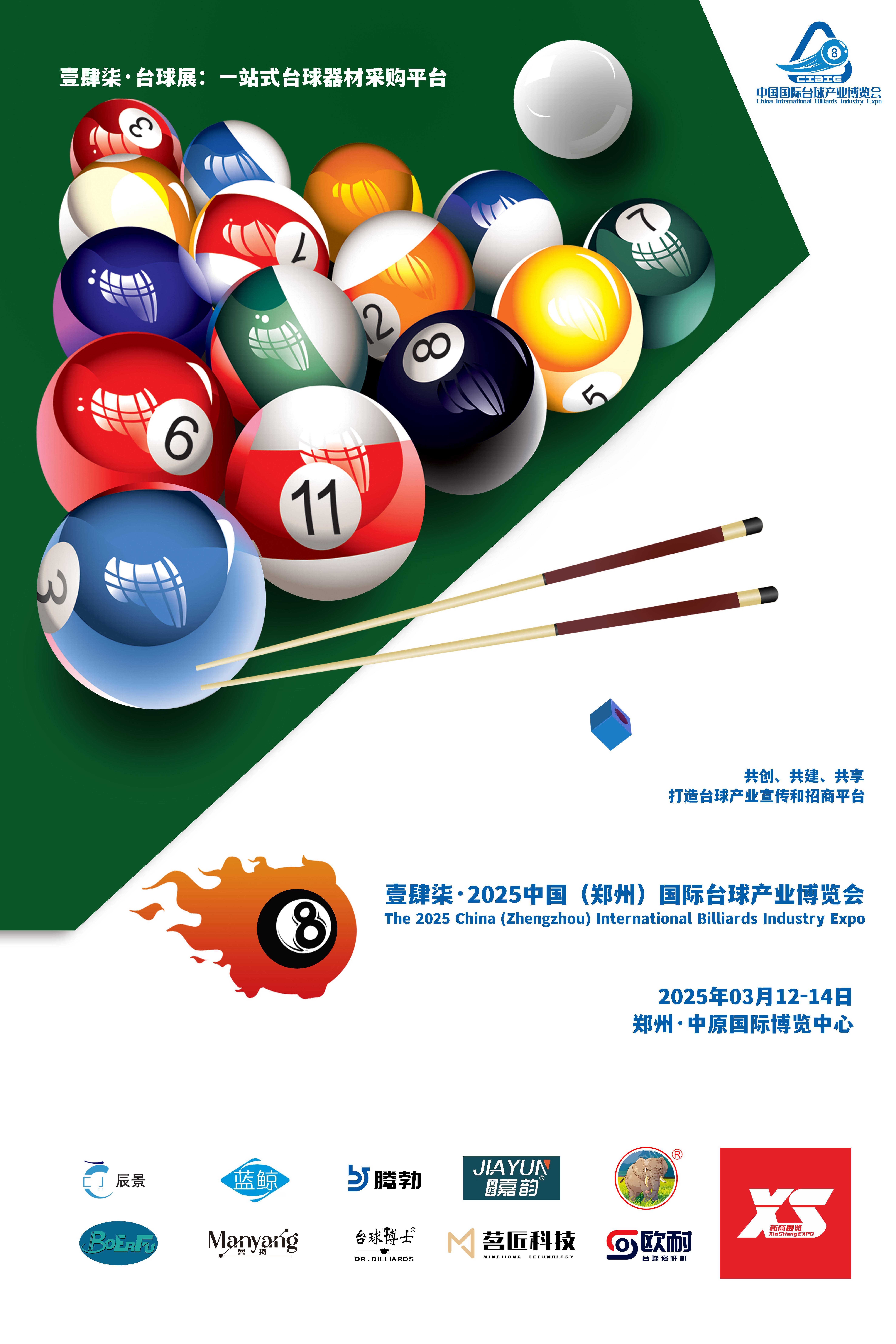 Leyu Sport下载-关于【未来赛事】全球最大规模的台球锦标赛即将开幕的信息