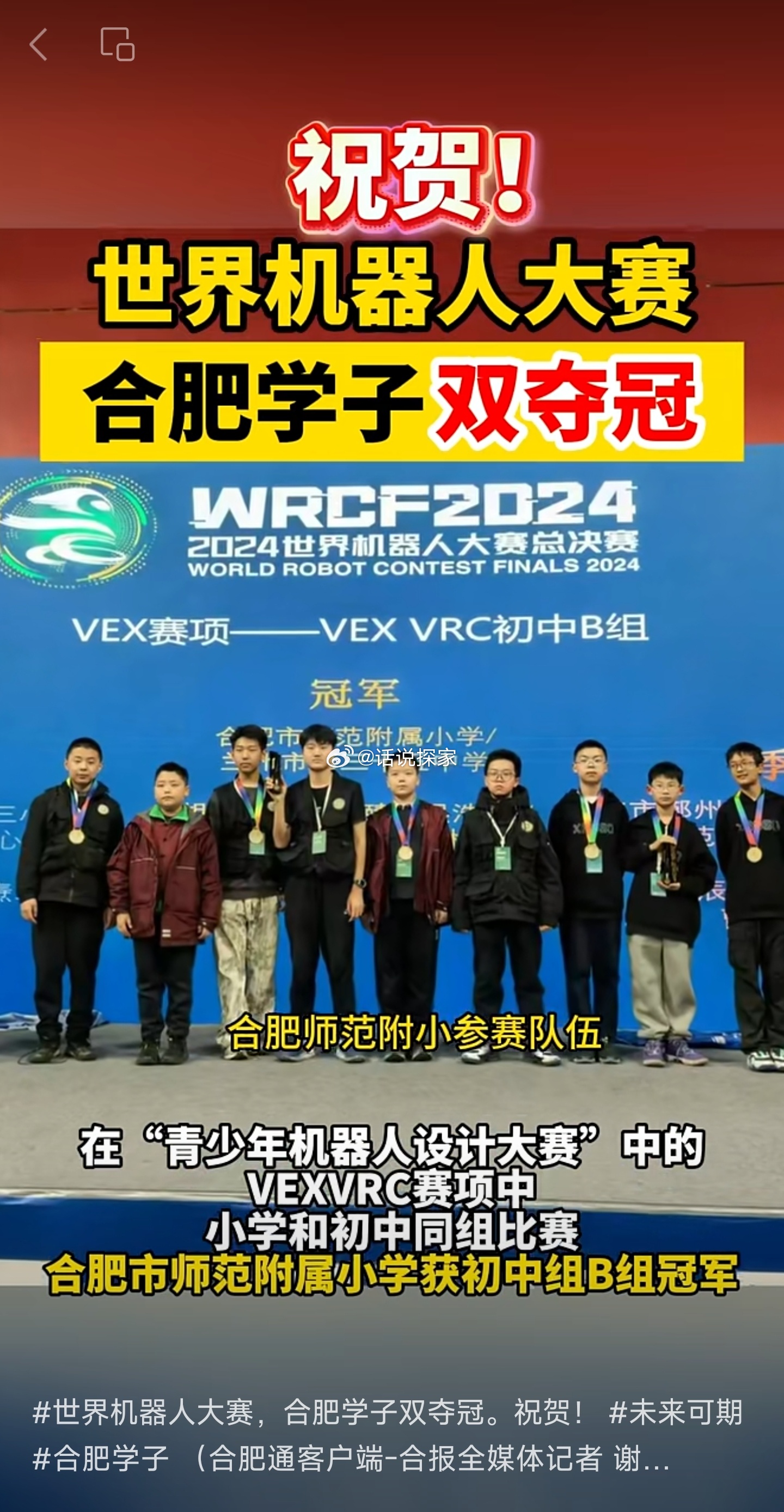 APP下载 LY Sports-关于&quot;未来大赛：青少年预选赛激烈角逐&quot;的信息