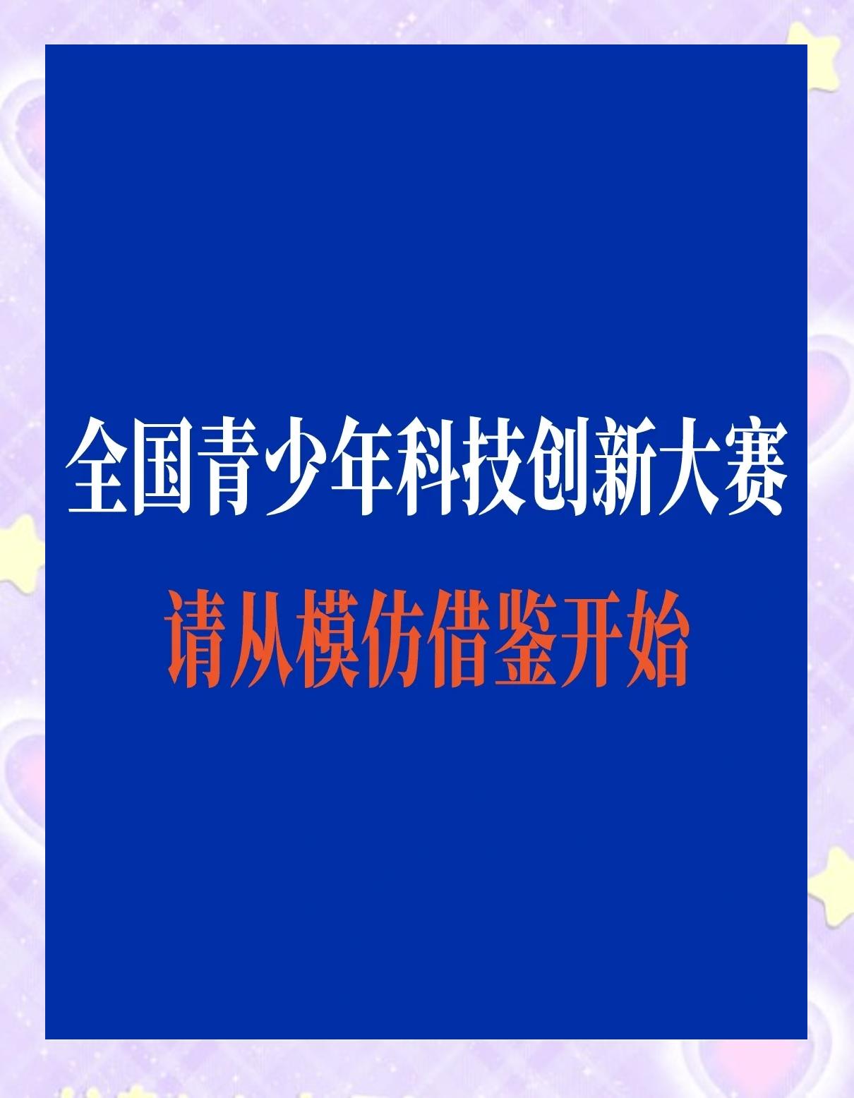 关于