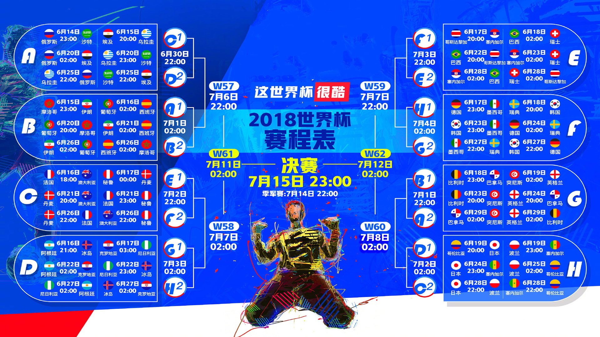 leyu乐鱼-2024年5月17日，2024年“亚足联-中国足协草根足球日”主会场活动在深圳市坪山区足球公园举行。